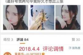 博白婚外情调查取证：涉外离婚案件中需提交的材料